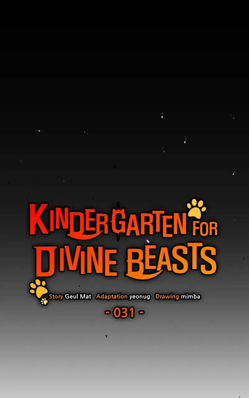 Kindergarten forDivine Beasts Chapter 31 page 25 - 