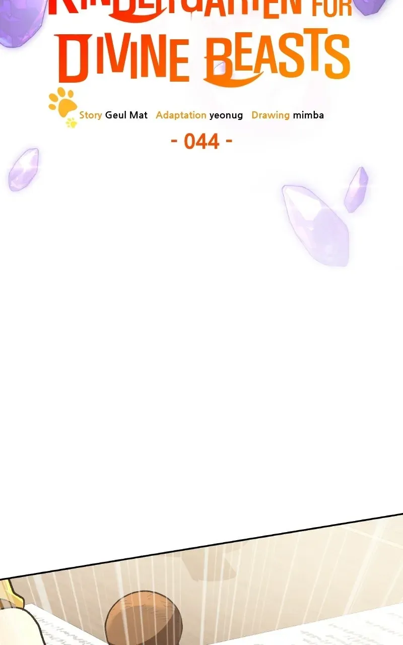 Kindergarten forDivine Beasts Chapter 44 page 48 - 