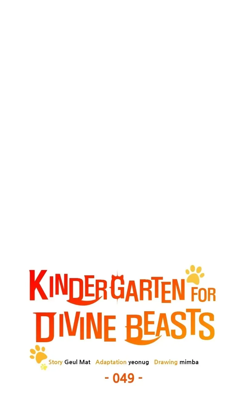 Kindergarten forDivine Beasts Chapter 49 page 1 - 