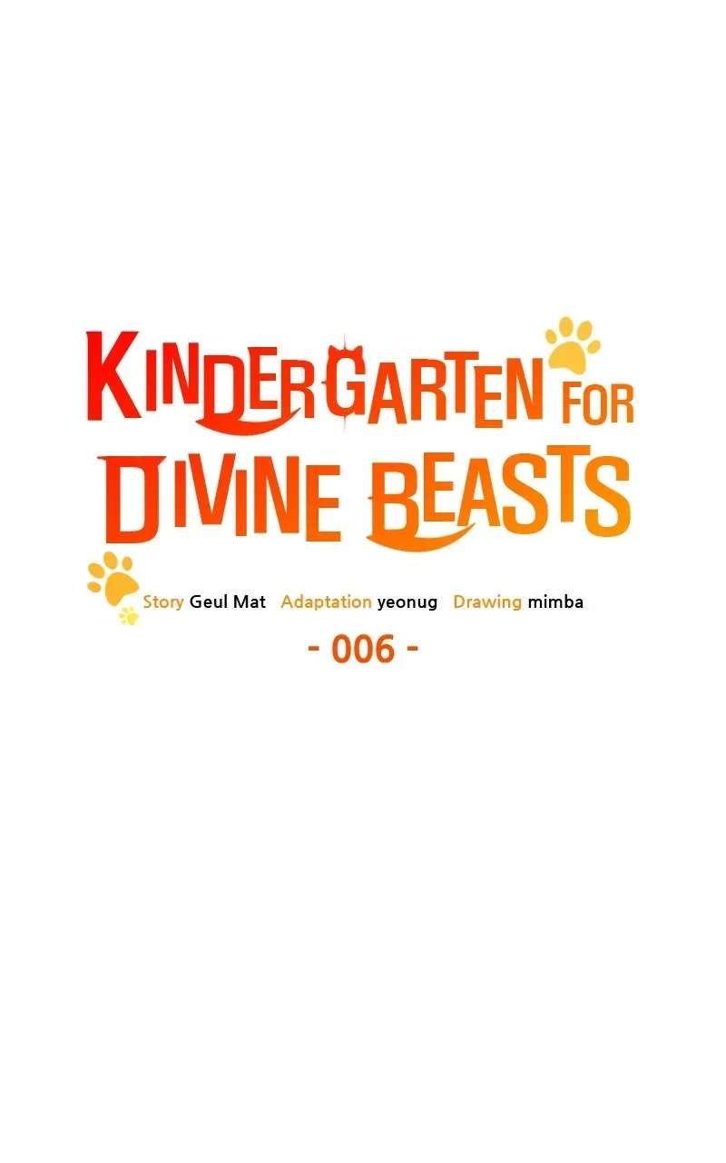 Kindergarten forDivine Beasts Chapter 6 page 106 - 