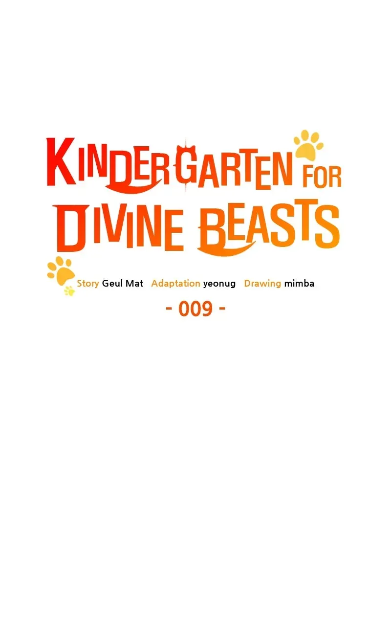 Kindergarten forDivine Beasts Chapter 9 page 59 - 