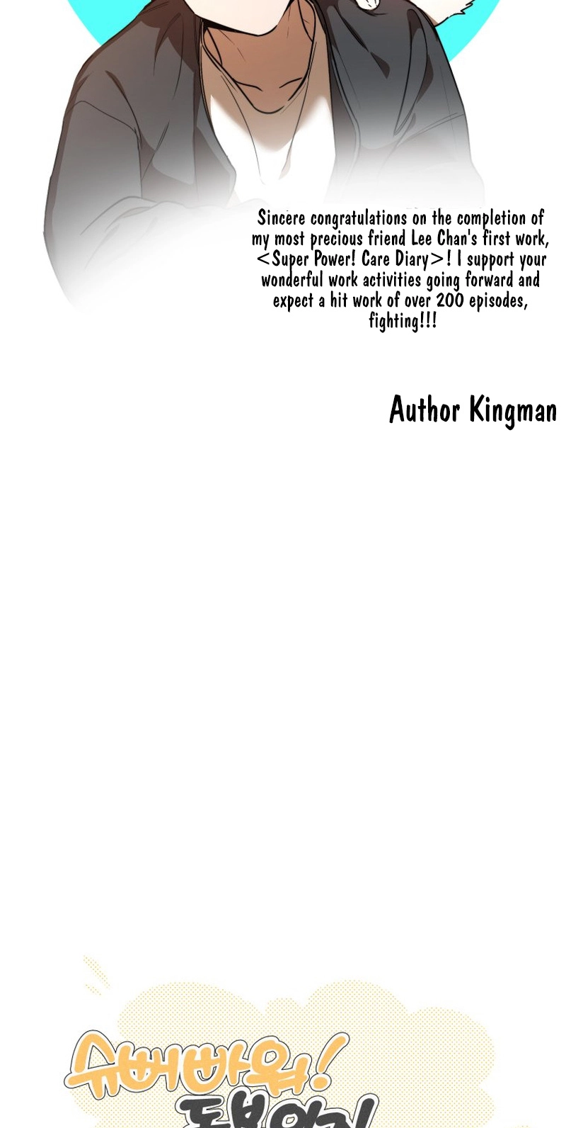 Kindergarten Superpower Diaries Chapter 21 page 46 - 