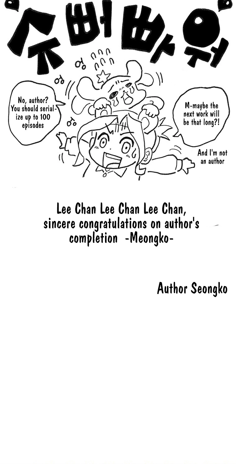 Kindergarten Superpower Diaries Chapter 21 page 56 - 