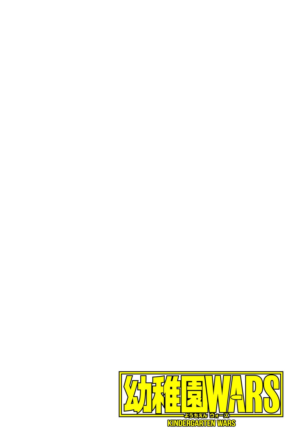 Kindergarten Wars Chapter 130 page 4 - 
