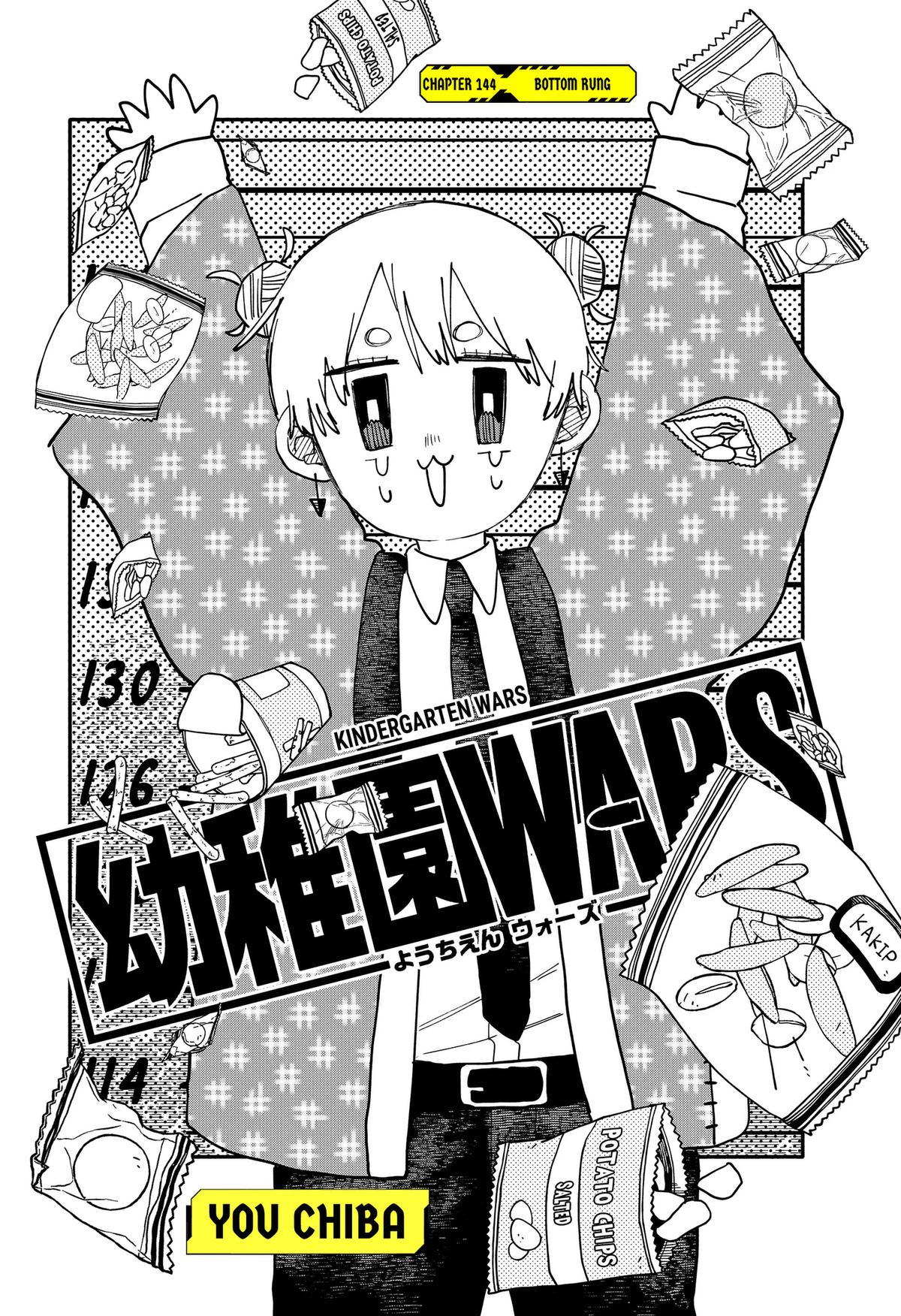 Kindergarten Wars Chapter 144 page 4 - 