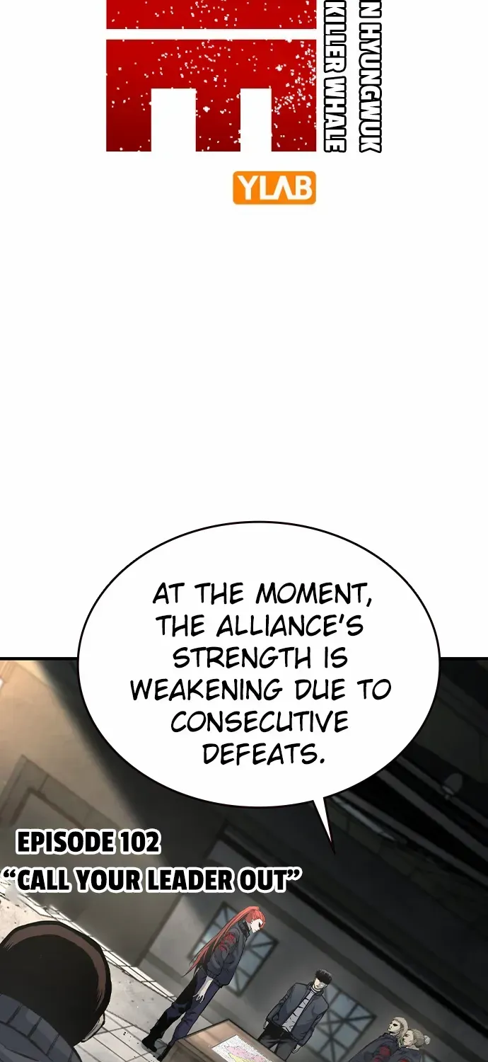 King Game Chapter 102 page 14 - 