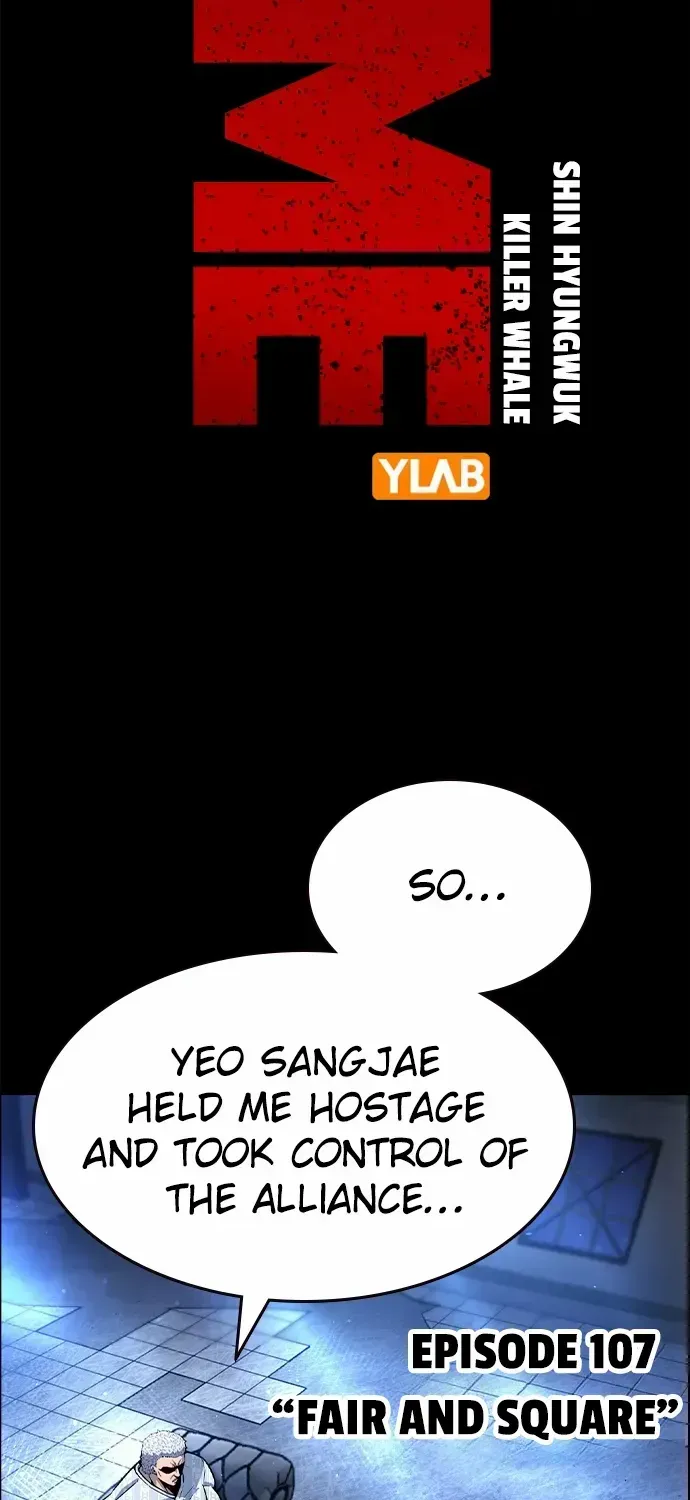 King Game Chapter 107 page 13 - 