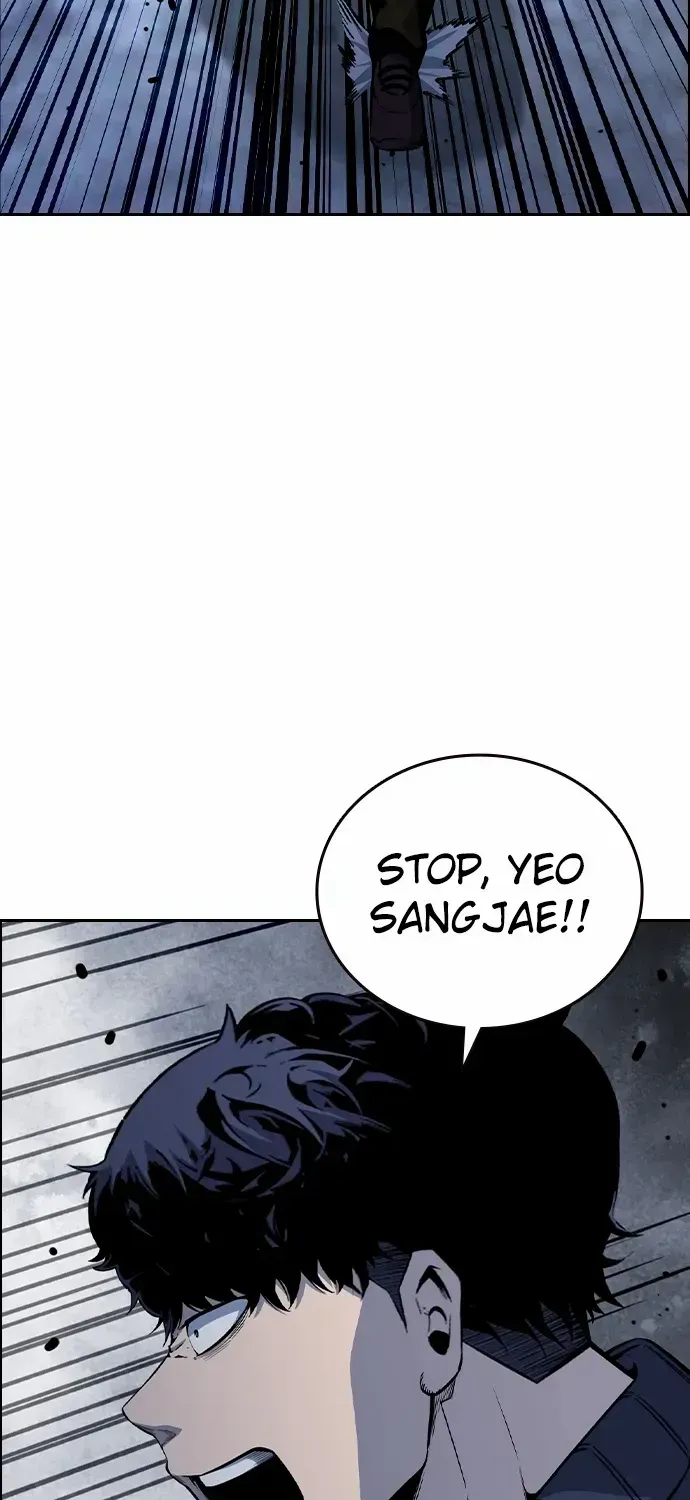 King Game Chapter 108 page 17 - 