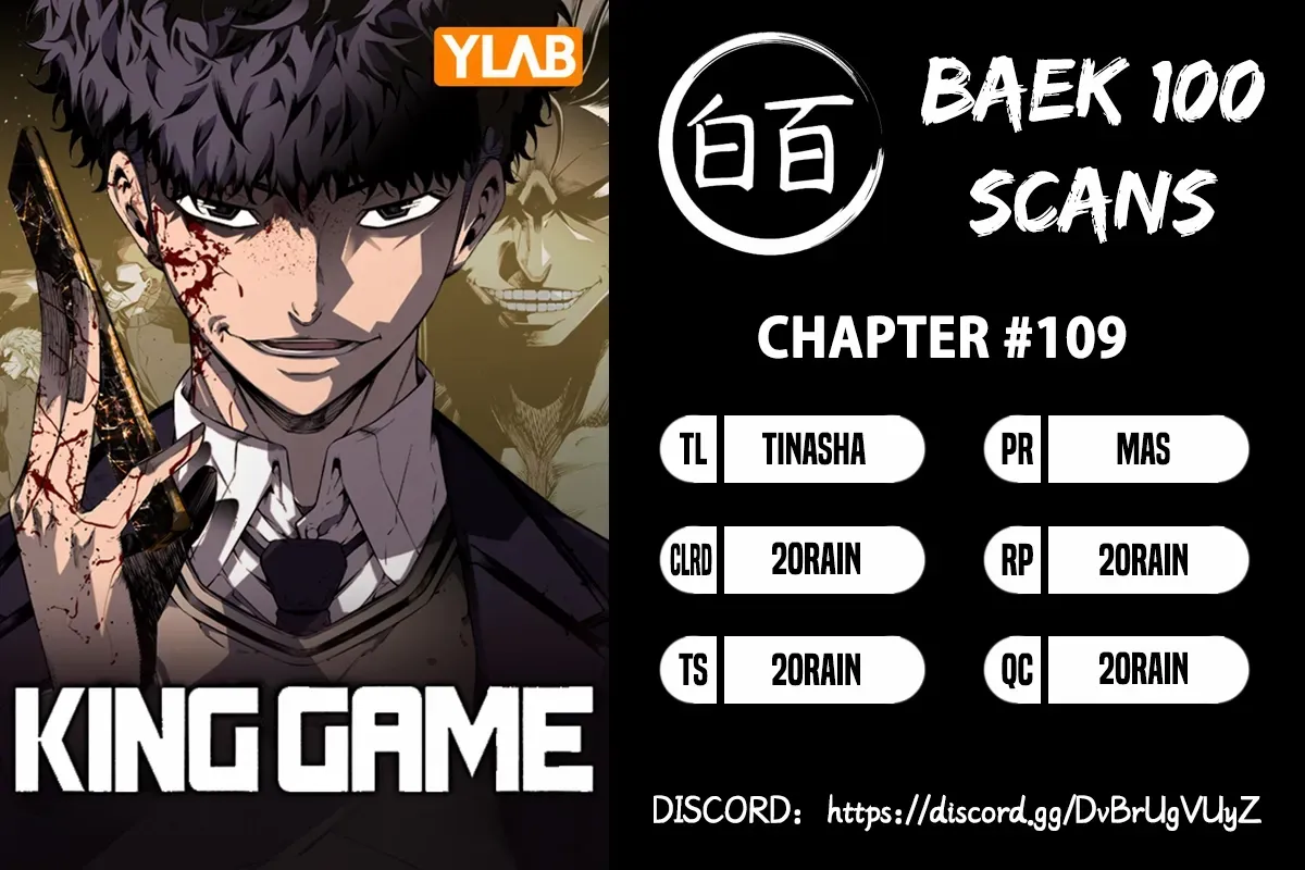 King Game Chapter 109 page 1 - 
