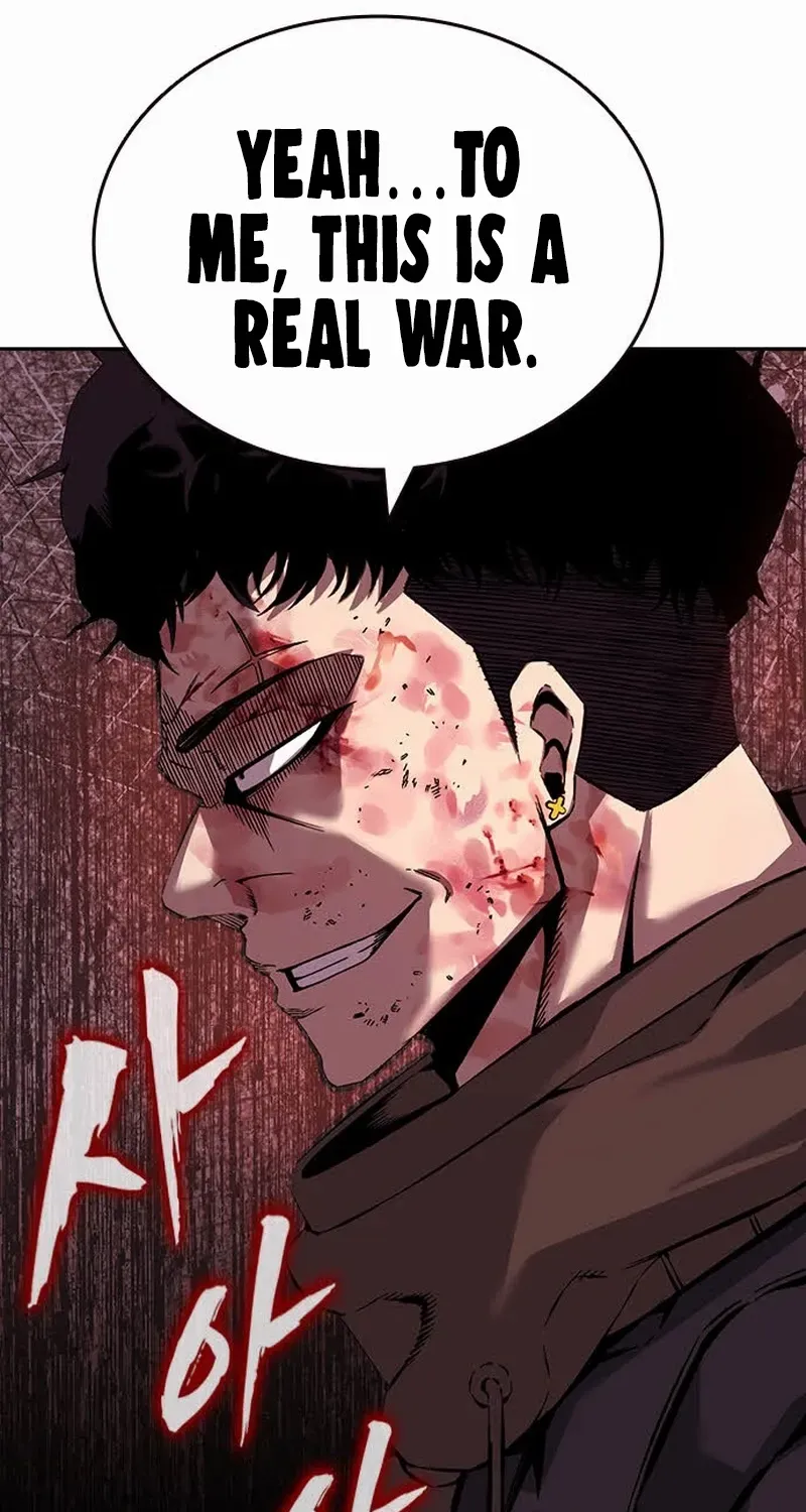 King Game Chapter 109 page 120 - 