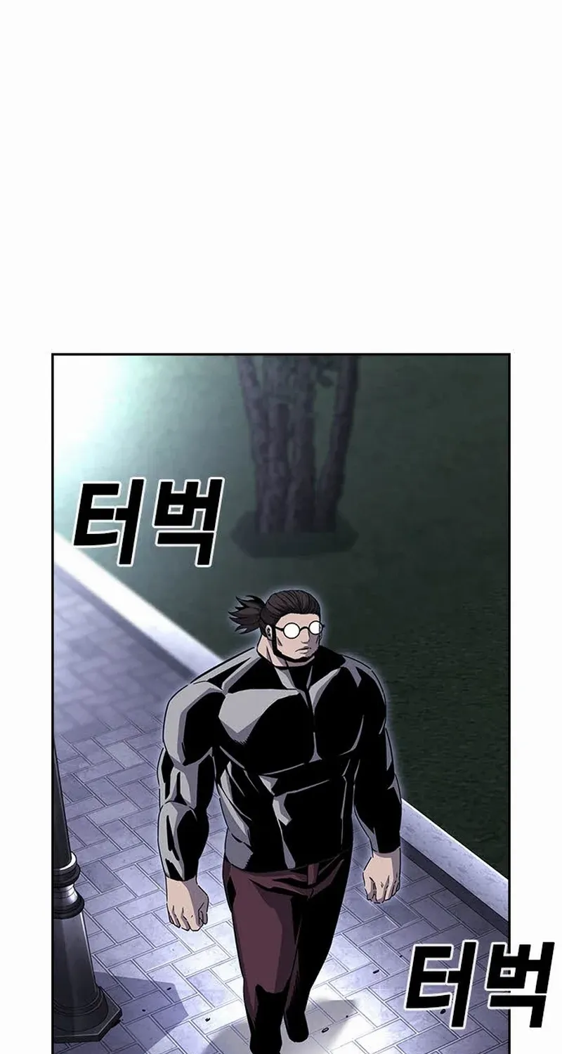 King Game Chapter 109 page 14 - 