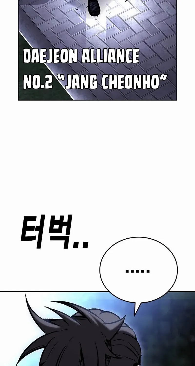 King Game Chapter 109 page 15 - 
