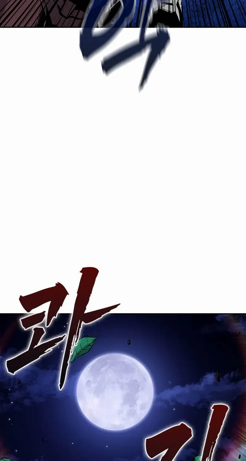 King Game Chapter 109 page 22 - 
