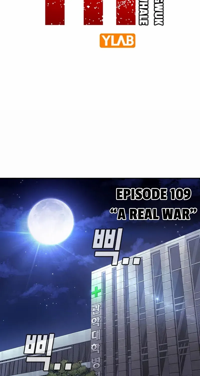 King Game Chapter 109 page 25 - 