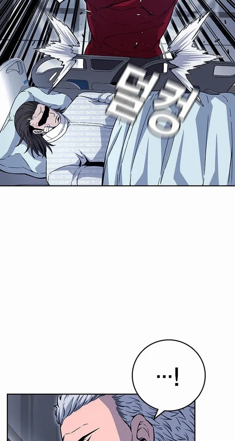 King Game Chapter 109 page 53 - 
