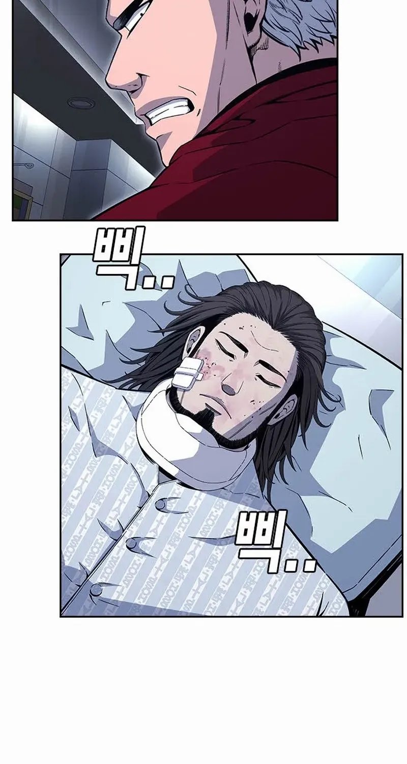 King Game Chapter 109 page 54 - 