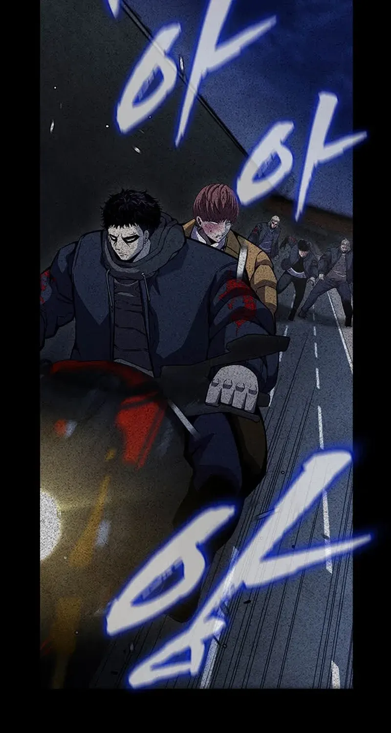 King Game Chapter 109 page 7 - 