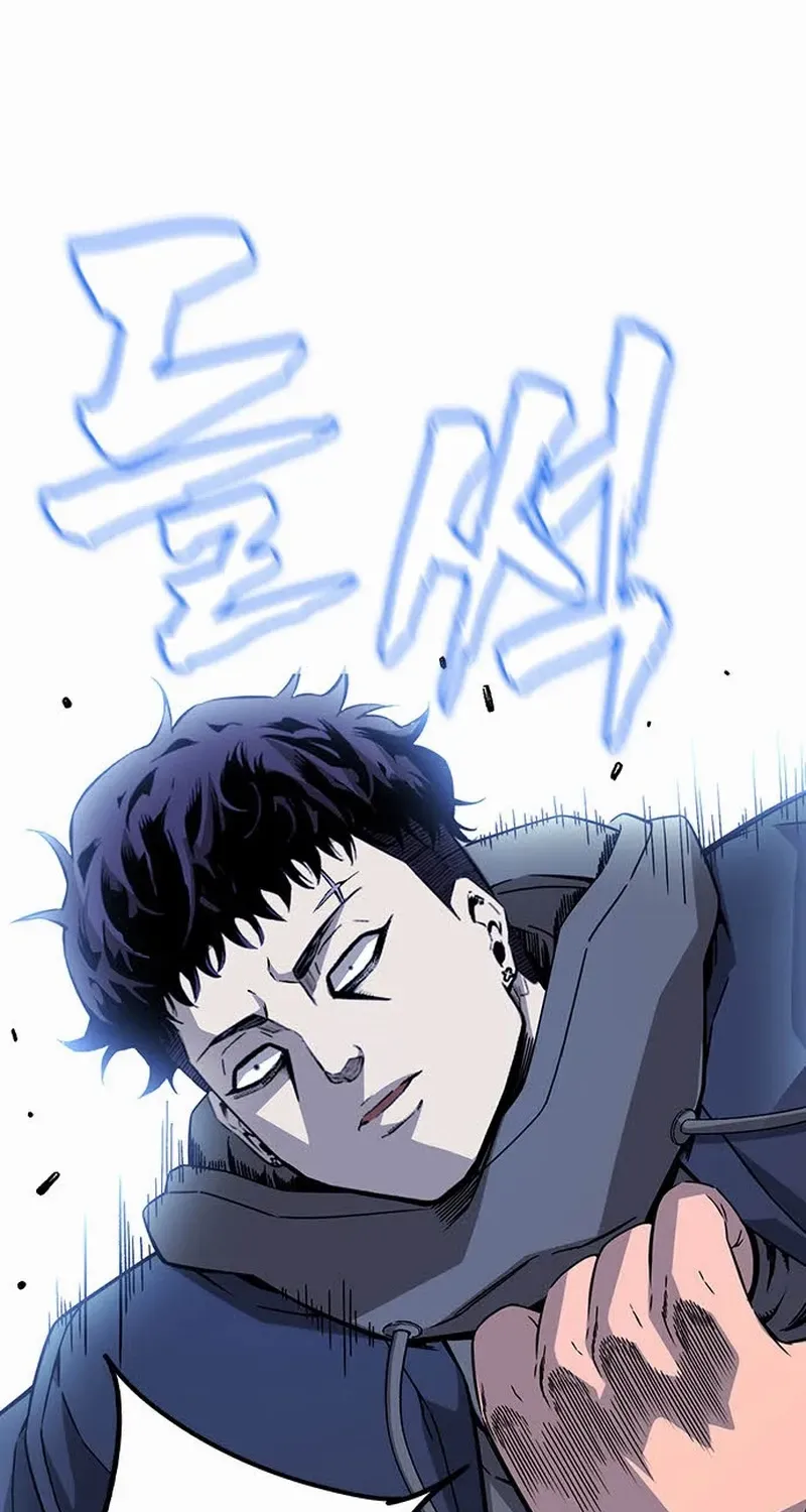 King Game Chapter 109 page 69 - 