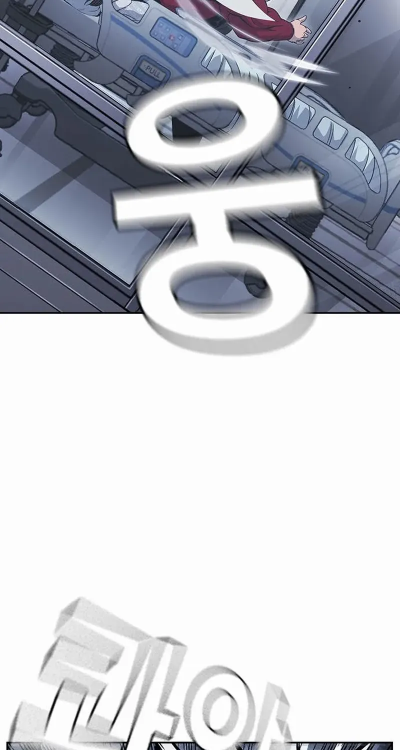 King Game Chapter 109 page 72 - 