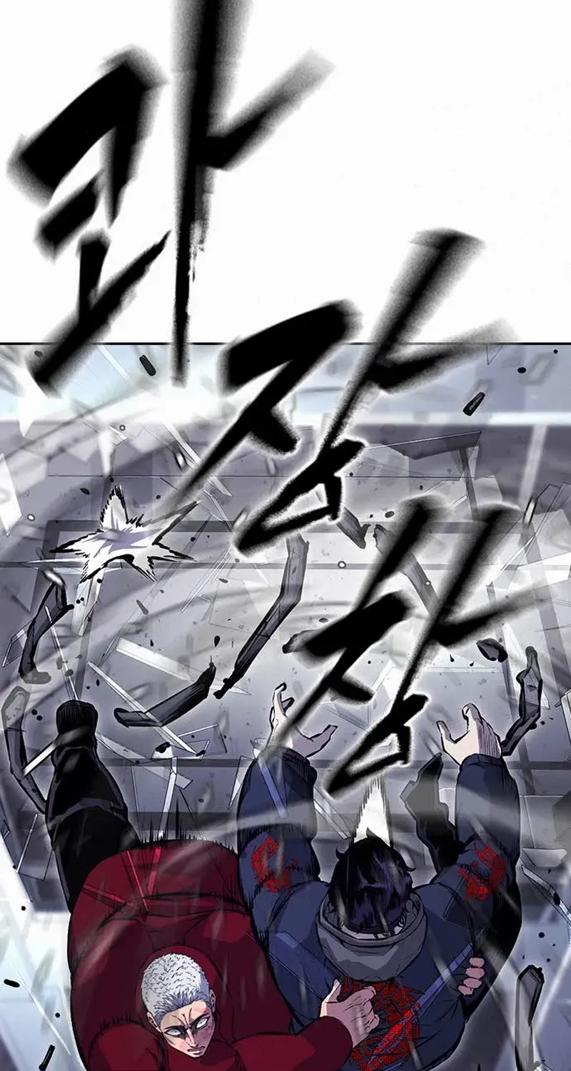 King Game Chapter 109 page 78 - 