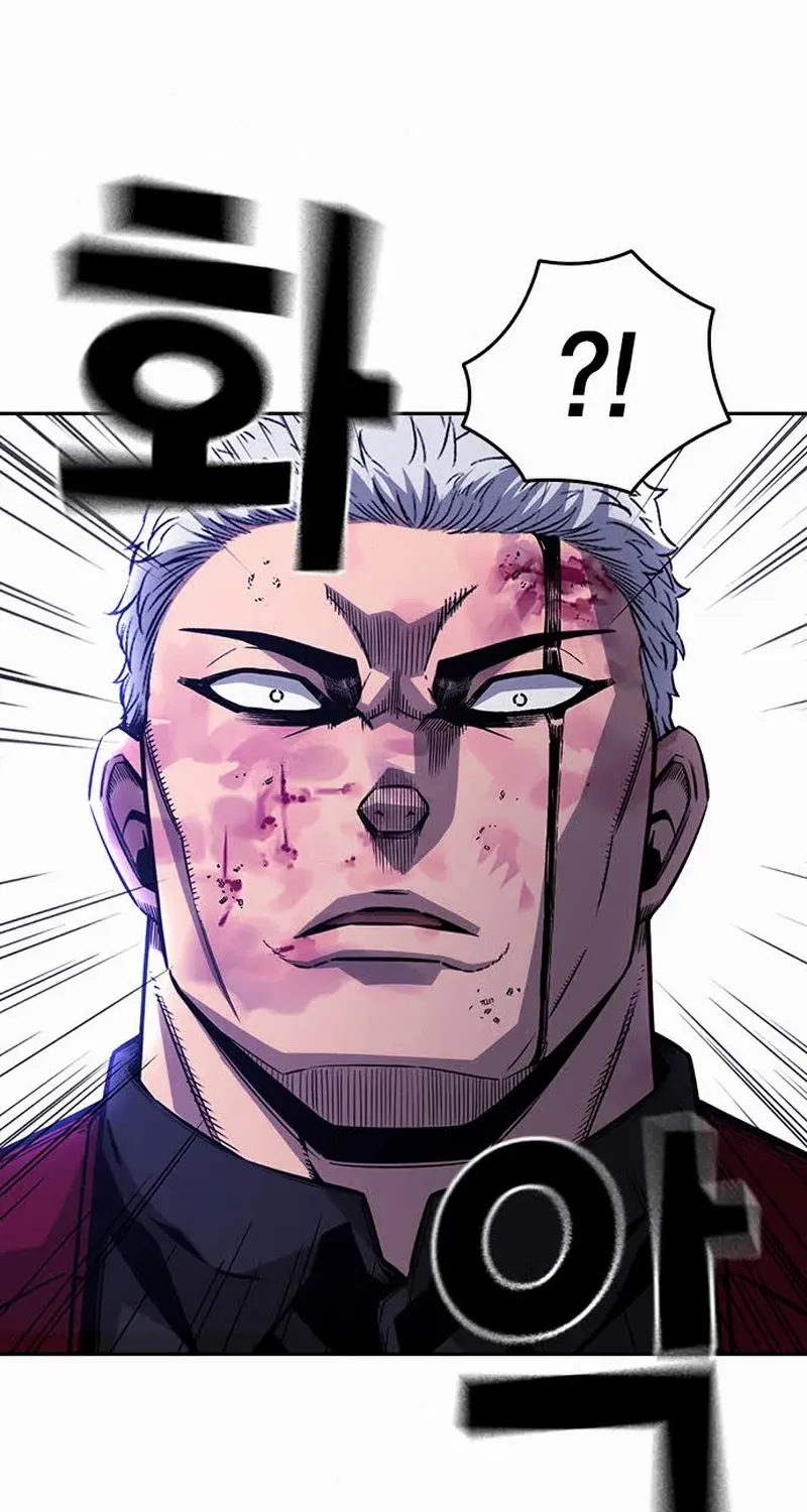 King Game Chapter 109 page 91 - 