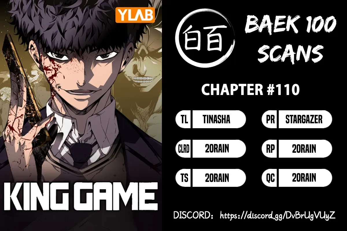 King Game Chapter 110 page 2 - 
