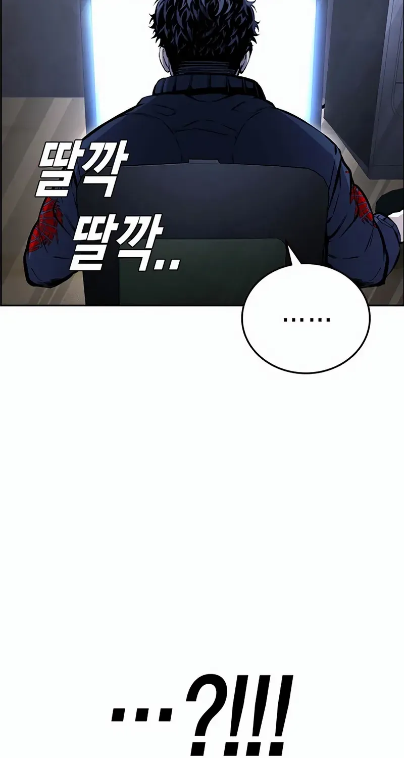 King Game Chapter 110 page 121 - 