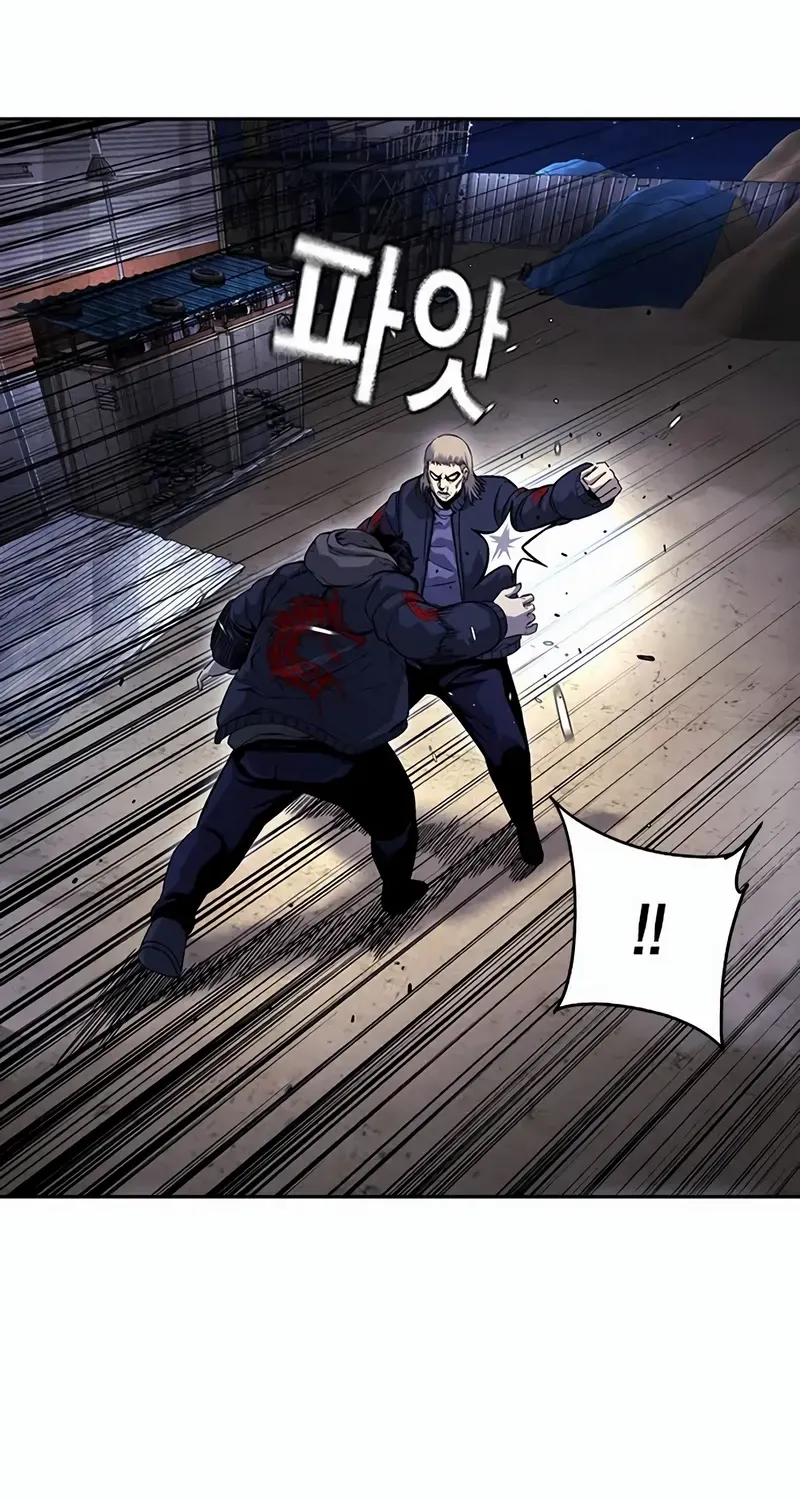 King Game Chapter 110 page 22 - 