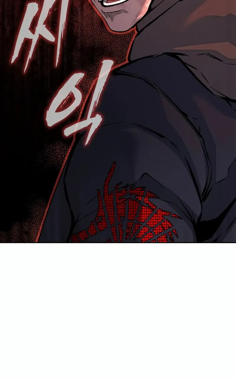 King Game Chapter 110 page 82 - 