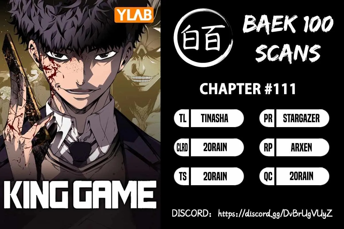 King Game Chapter 111 page 2 - 