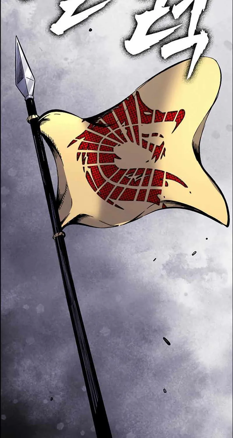 King Game Chapter 111 page 105 - 