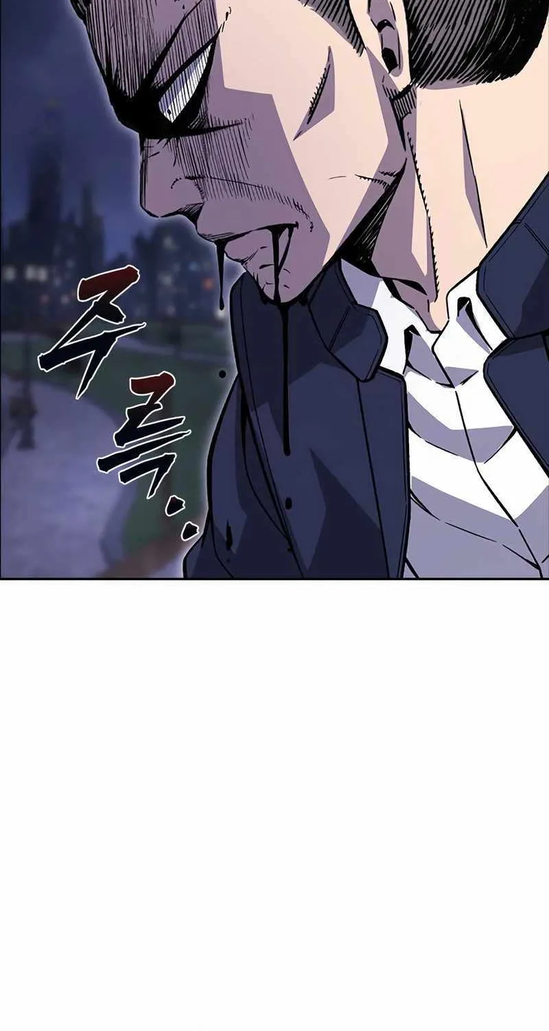 King Game Chapter 111 page 119 - 