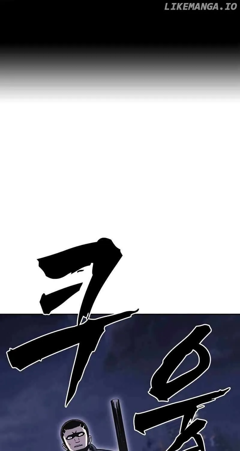 King Game Chapter 112 page 3 - 