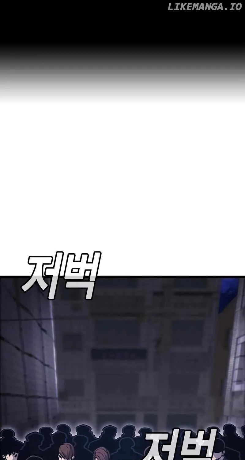 King Game Chapter 113 page 3 - 