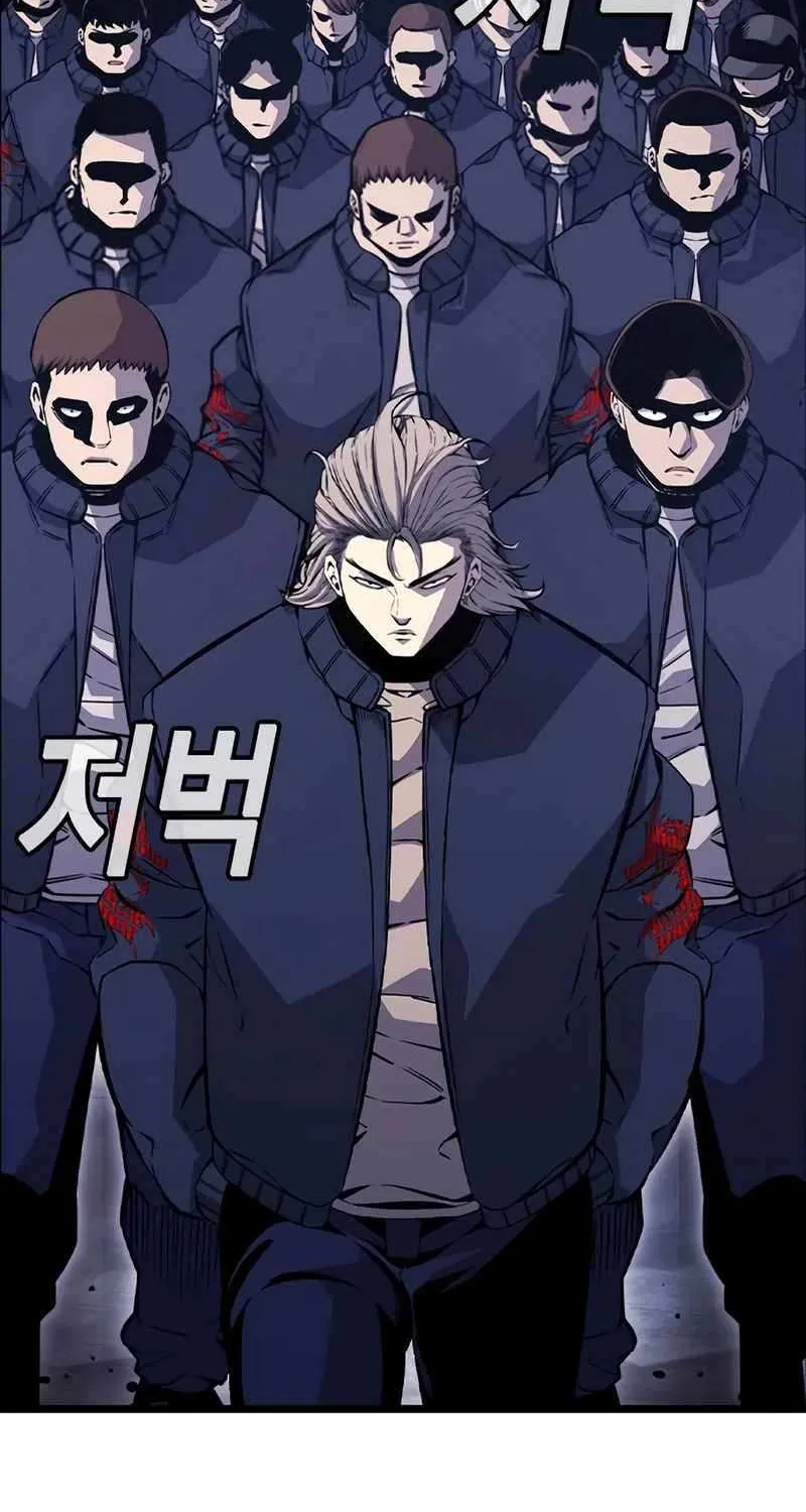 King Game Chapter 113 page 4 - 
