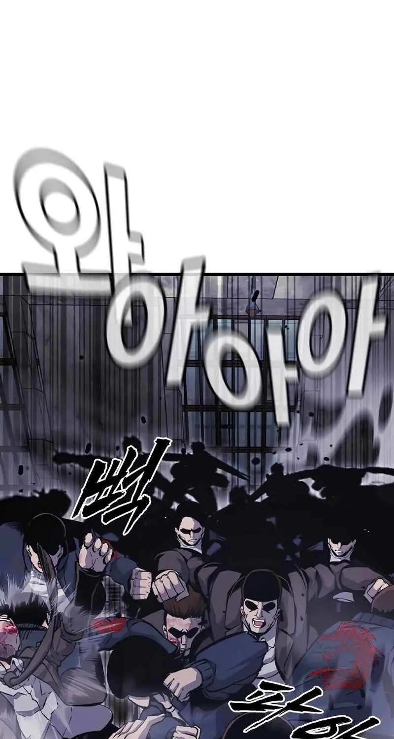 King Game Chapter 113 page 36 - 