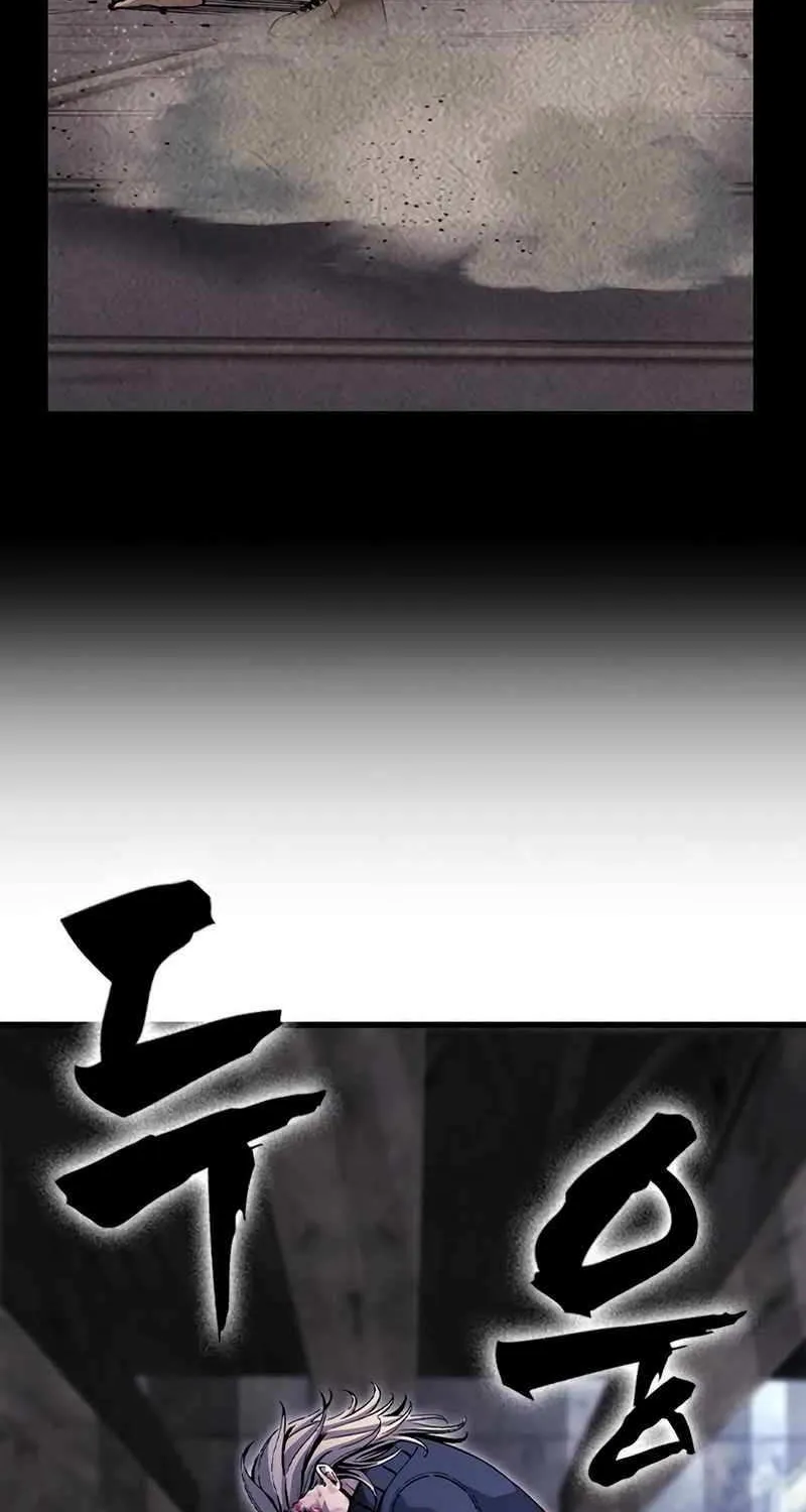 King Game Chapter 113 page 63 - 