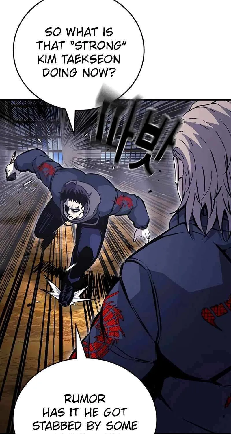 King Game Chapter 113 page 74 - 