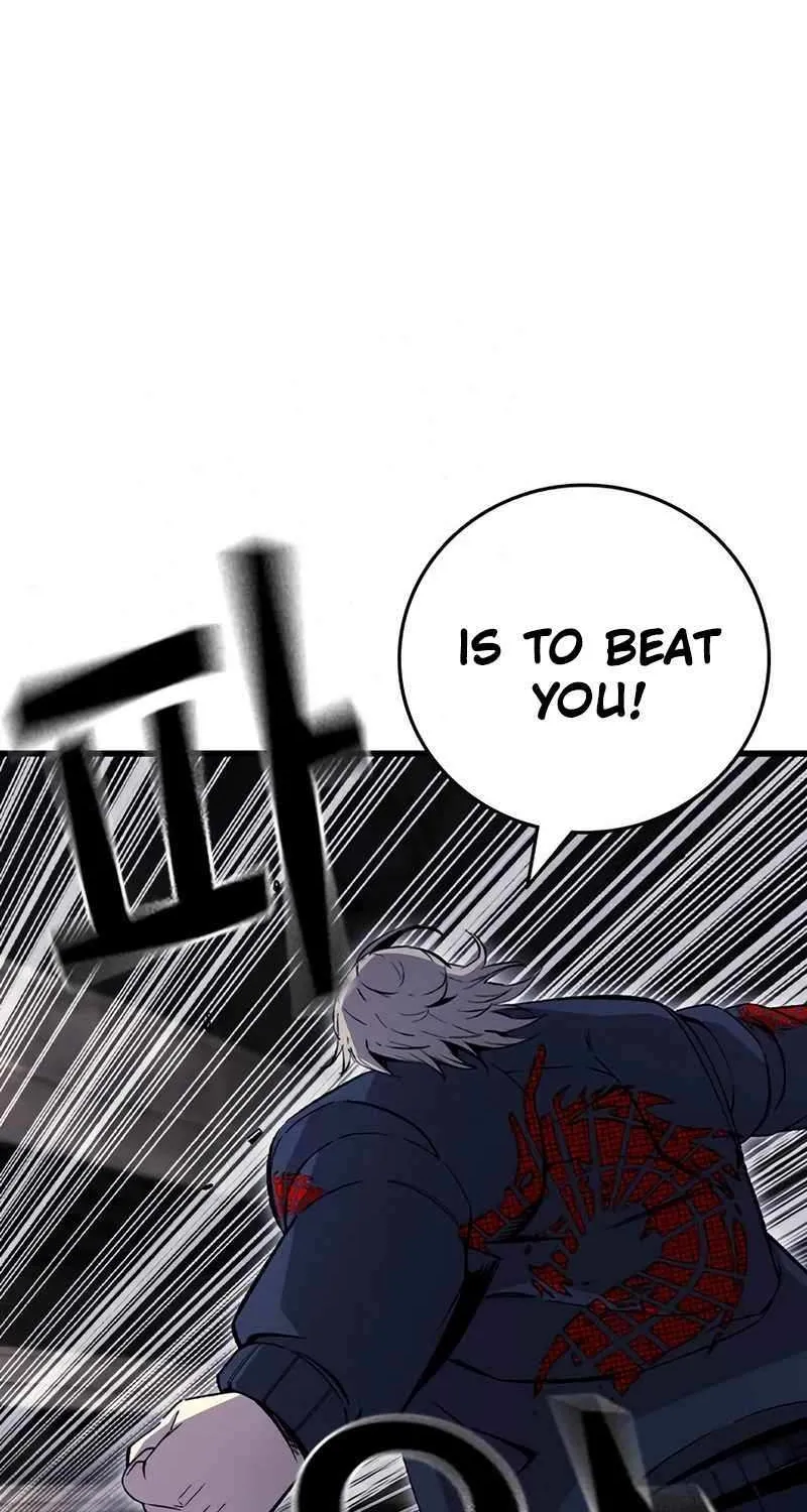 King Game Chapter 113 page 85 - 