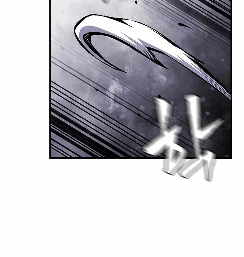 King Game Chapter 114 page 12 - 