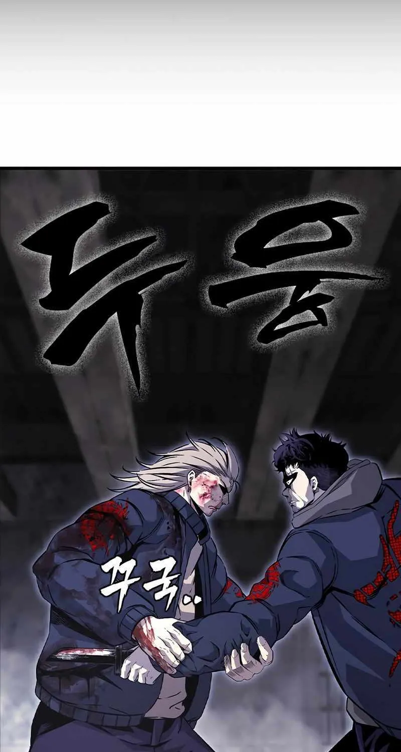 King Game Chapter 114 page 80 - 