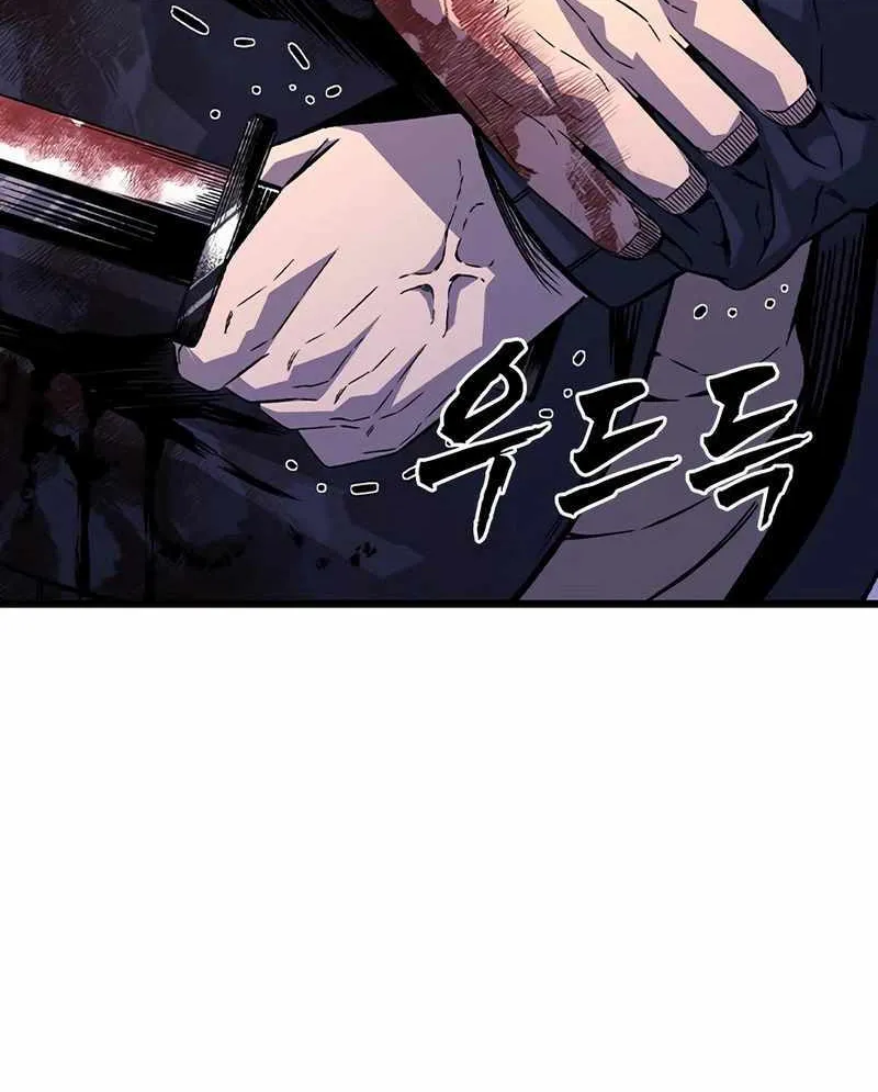 King Game Chapter 114 page 82 - 