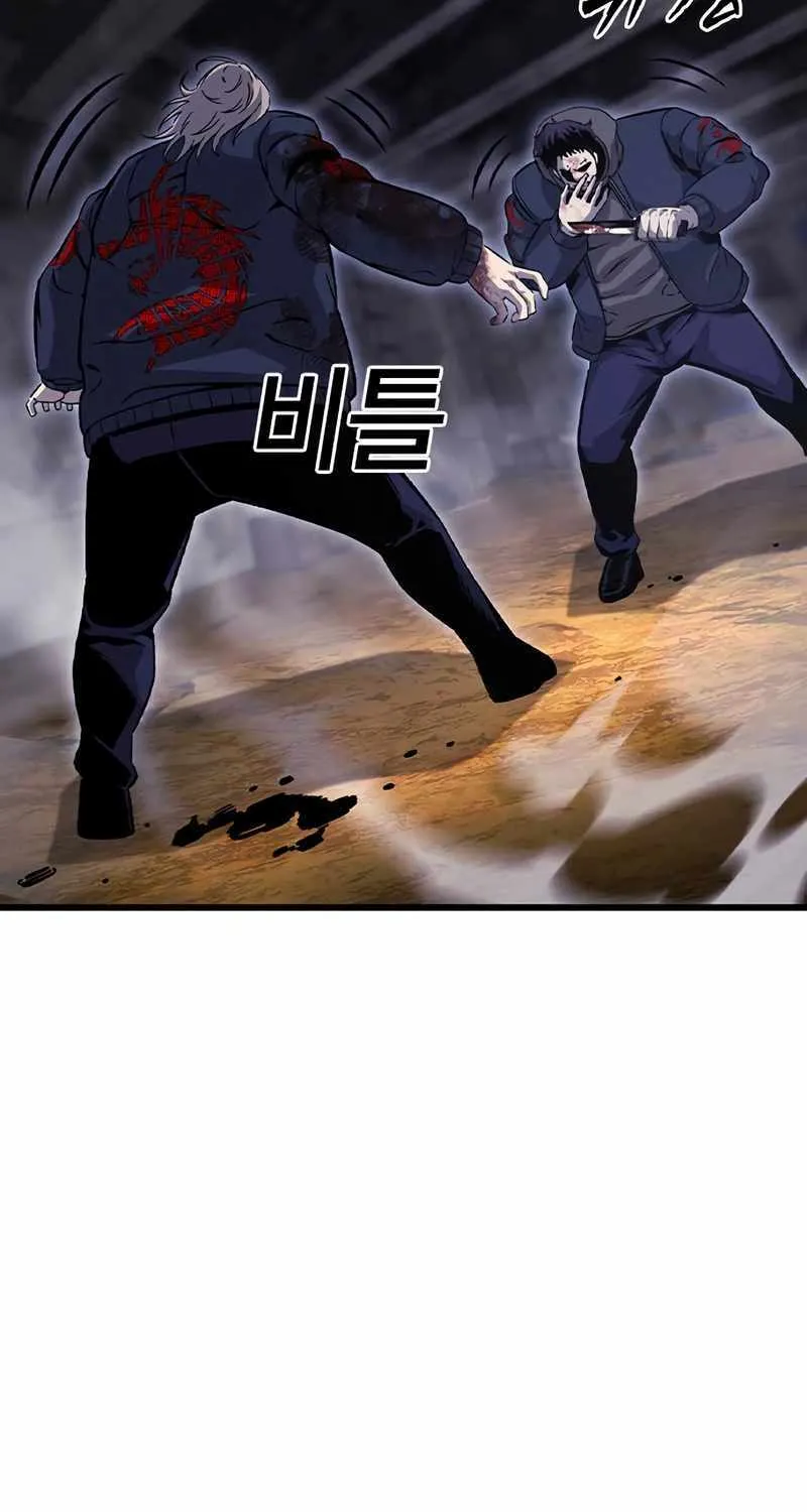 King Game Chapter 114 page 91 - 