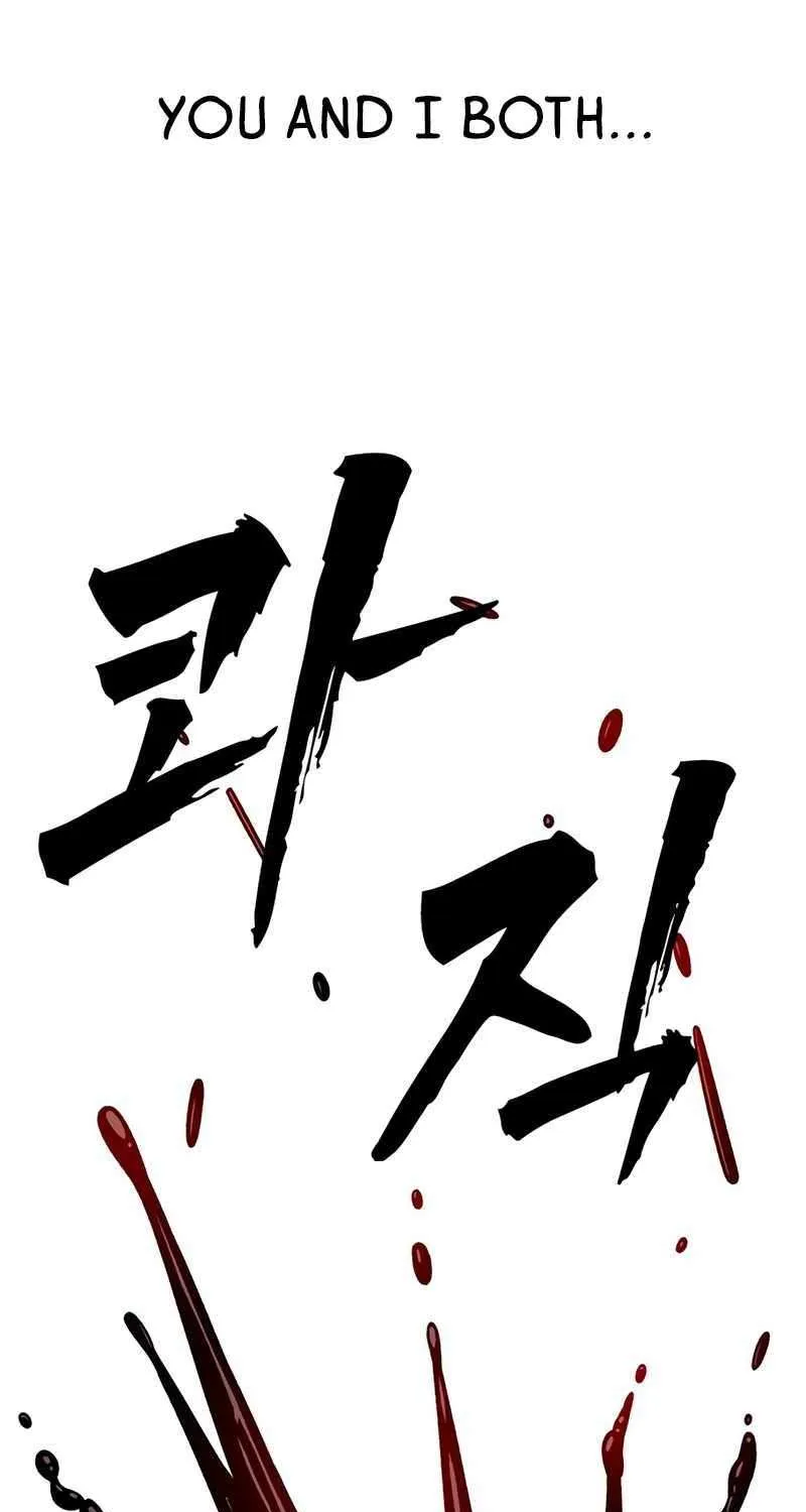 King Game Chapter 115 page 85 - 