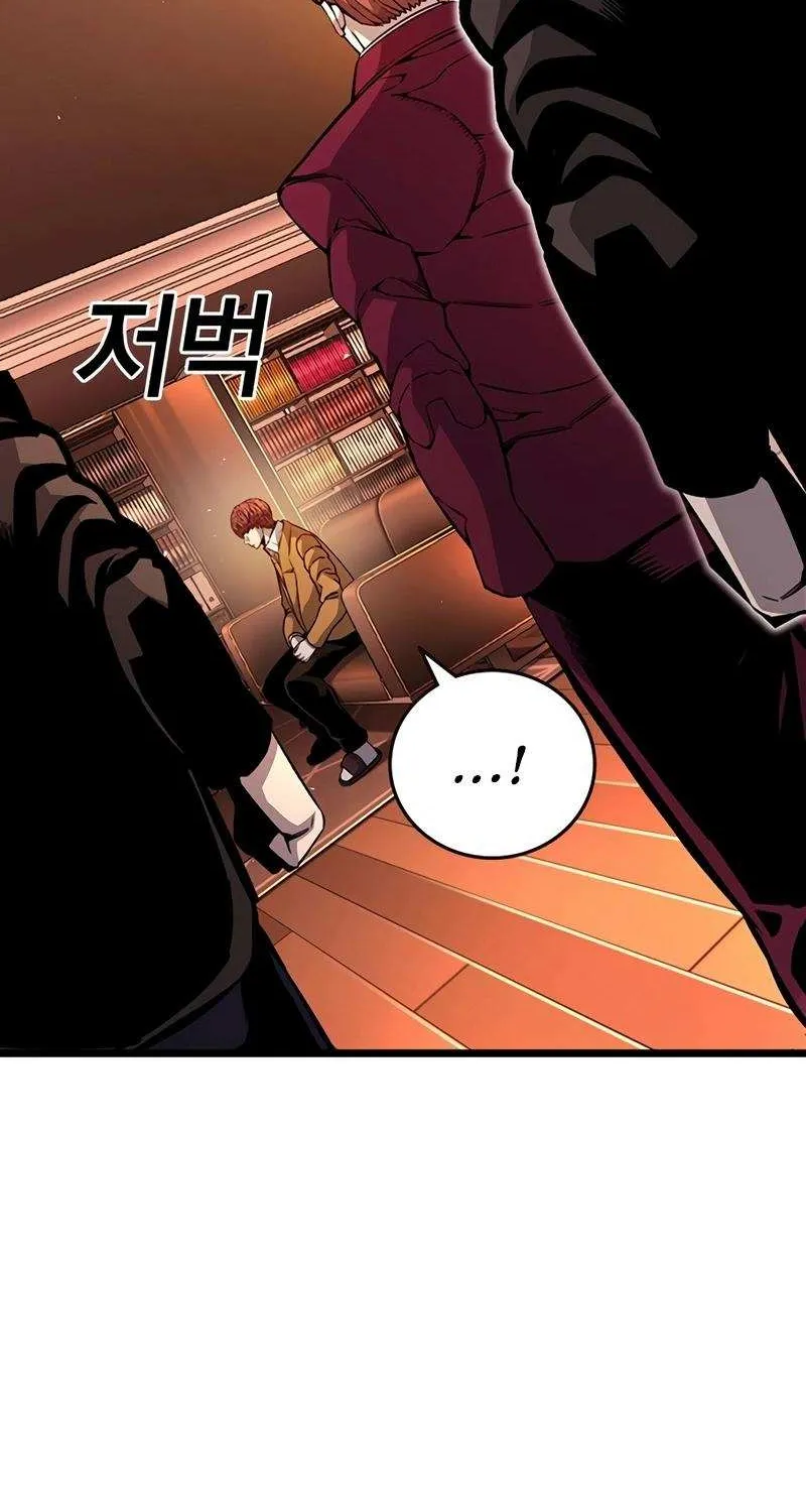 King Game Chapter 116 page 23 - 