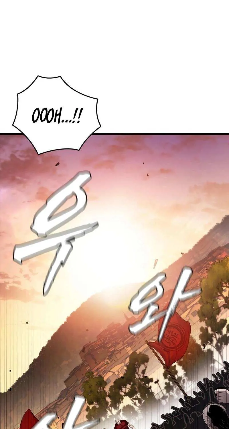 King Game Chapter 116 page 73 - 