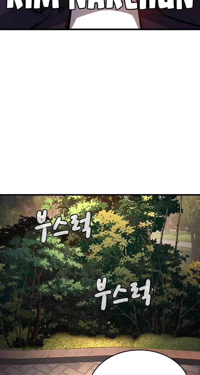 King Game Chapter 116 page 92 - 