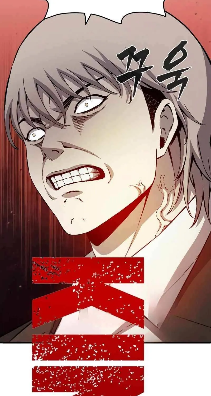 King Game Chapter 117 page 27 - 