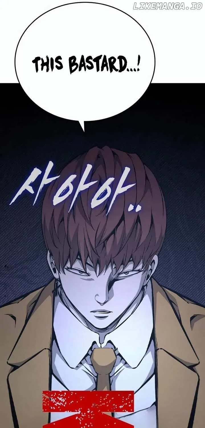 King Game Chapter 118 page 12 - 