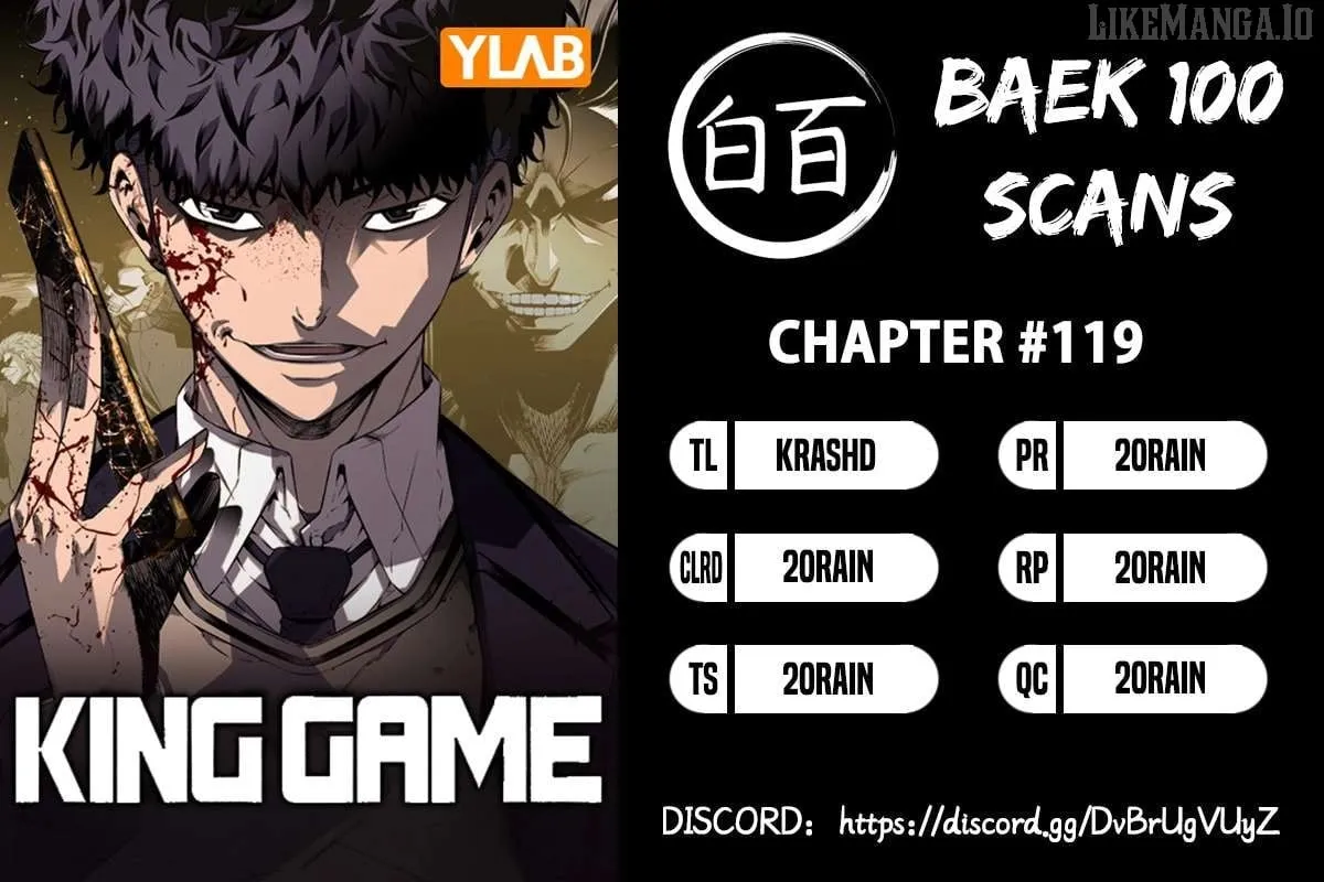 King Game Chapter 119 page 2 - 